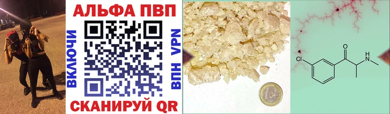 APVP VHQ  Нижние Серги 