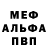 Метадон VHQ Clark Gibson