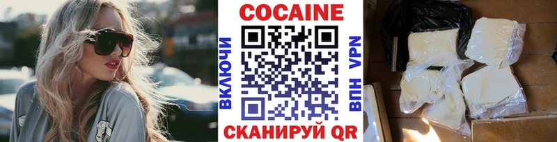 hydra Нижние Серги COCAIN 98%