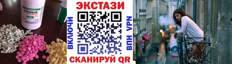 Ecstasy XTC  KRAKEN зеркало  Нижние Серги 