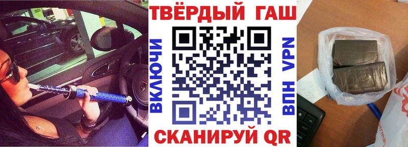 ГАШ ice o lator  Нижние Серги 