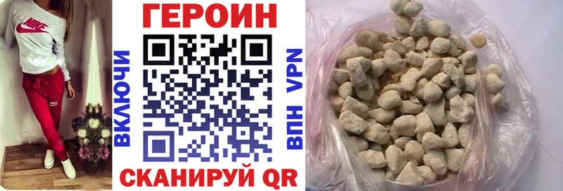 продажа наркотиков  Нижние Серги  ГЕРОИН гречка 