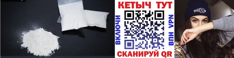 Кетамин ketamine Нижние Серги