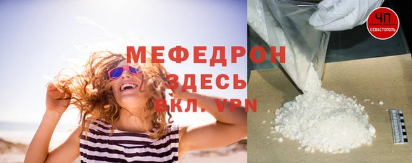 мескалин Абинск