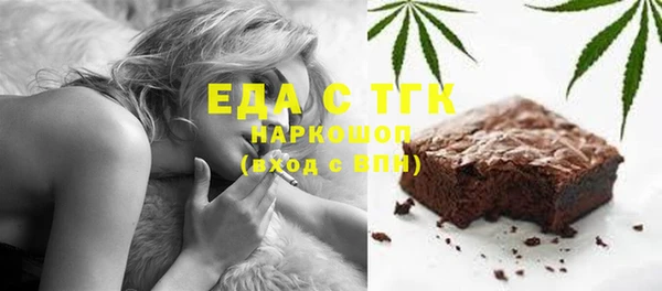 молекула духа Абдулино