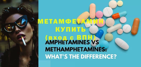 мескалин Абинск