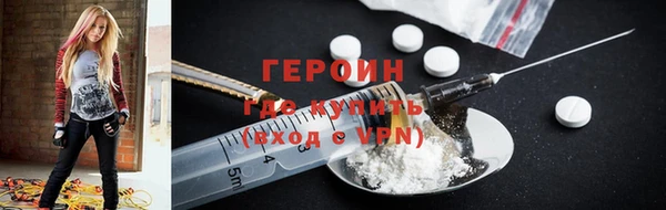 герыч Алексин
