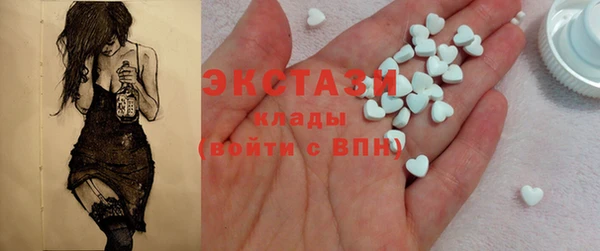 дживик Абаза