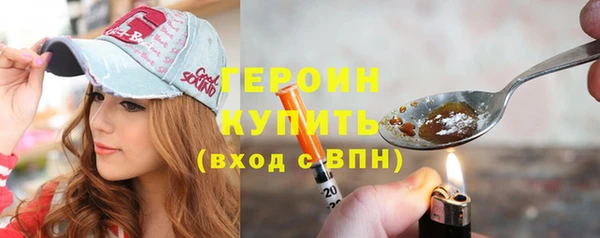 мескалин Абинск
