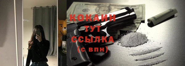 молекула духа Абдулино
