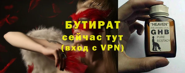 молекула духа Абдулино