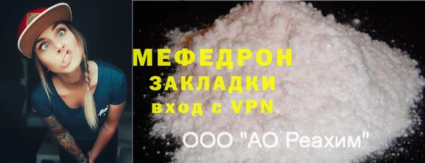 мескалин Абинск