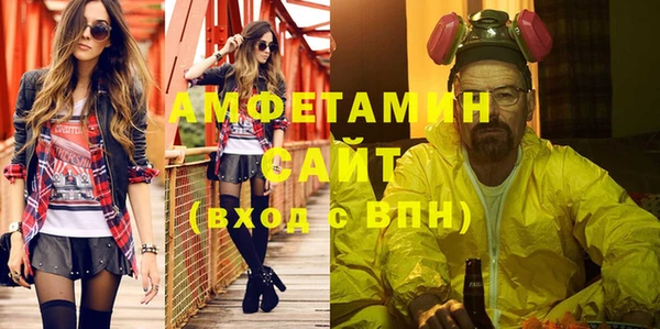 мескалин Абинск