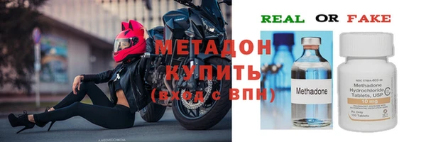 дживик Абаза