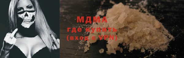 молекула духа Абдулино
