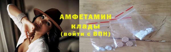 молекула духа Абдулино