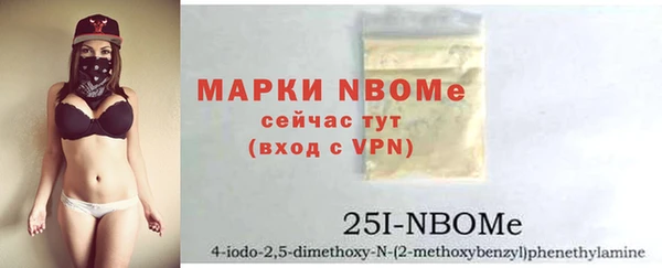 молекула духа Абдулино