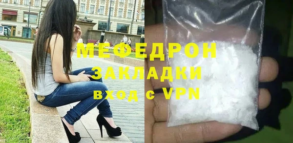 молекула духа Абдулино