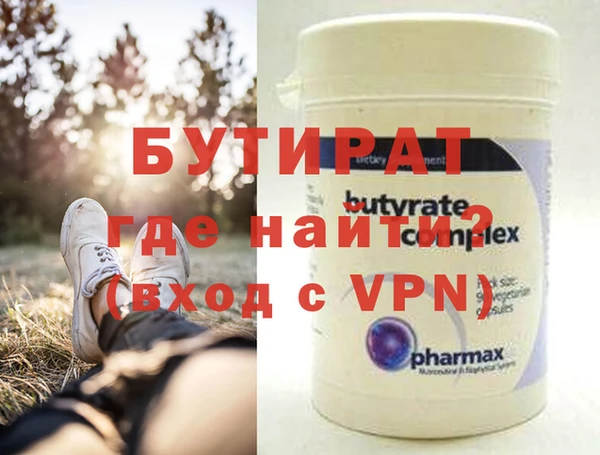 дживик Абаза