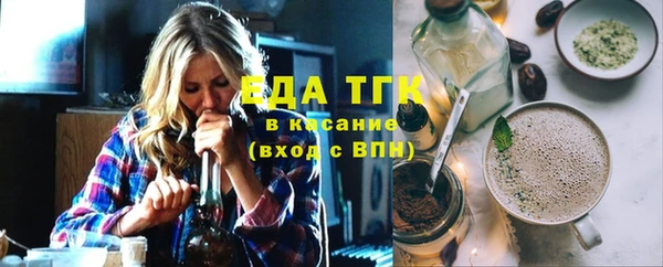 молекула духа Абдулино
