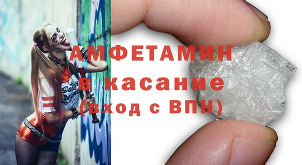молекула духа Абдулино