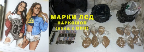 молекула духа Абдулино