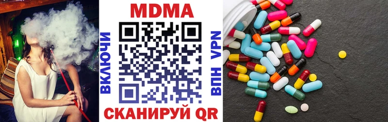 купить наркотики сайты  Нижние Серги  MDMA Molly 