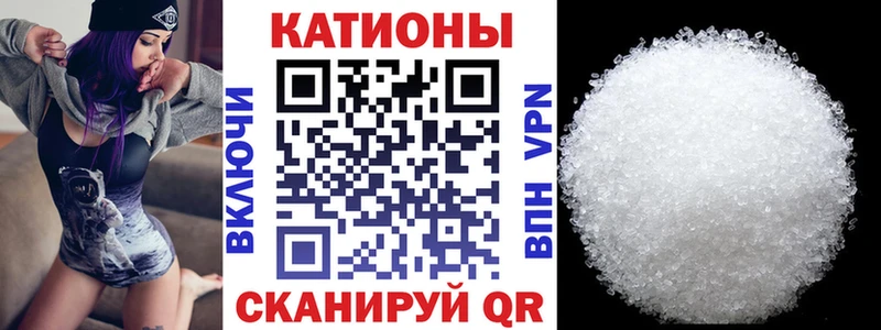 блэк спрут ссылки  Нижние Серги  МЯУ-МЯУ мука 
