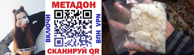 сколько стоит  Нижние Серги  Метадон methadone 