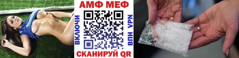 Метамфетамин винт  Нижние Серги 